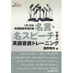  название .* название речь ... английский язык звук . тренировка / олень .. Хара 