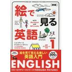 .. смотреть английский язык 1/I.A.li коричневый -z/ Chris tin* Gibson 