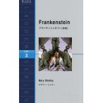 Frankenstein Level 3(1600-word)/MaryShelley