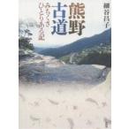  медведь . старый дорога ....... есть регистрация / маленький ...