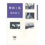  фильм . я / Haneda ..