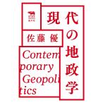  настоящее время. земля ../ Sato super 