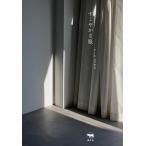 【条件付＋10％相当】すこやかな服/マールコウサカ【条件はお店TOPで】
