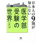 день сам. 9 сломан ... нет медицина часть экспертиза. мир / Sato правильный .