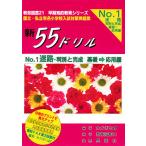  новый 55 дрель No.1 лабиринт основа вообще для 