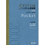VXepP Pocket/Ni/IF