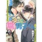  сделал. коррозия мужчина . kun / чёрный скала chi - ya