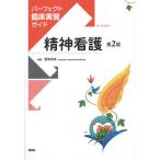 . бог уход /. промежуток подлинный прекрасный 