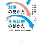 . царапина. видеть ..* все тело состояние. .... царапина терапия * уход. -тактный Latte ji-/ сосна . один / паз сверху ..