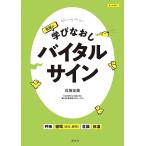  уход. .. более того .baitaru автограф / белый склон . прекрасный 