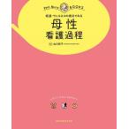  течение * well nes. . пункт . смотреть .. уход процесс все цвет / старый река ../. видеть . прекрасный 