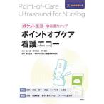  отметка ob уход уход eko - карман eko -. уход сила выше / Matsumoto ./.. пик ./ река книга@. Хара 