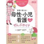 ..* маленький . уход ... гид реальный .. можно использовать!/ старый река ../ город . Кадзуко 