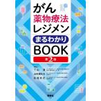 .. фармакотерапии reji men .....BOOK/ внизу гора ./ гора .. соотношение старый / Matsuo иметь цветок 
