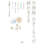  не хождение в школе *......... время body . человек . данный . человек . семья . язык ., понимание . соответствие дорога .../ Maruyama ..