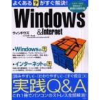  хорошо есть?. сразу . решение!Win&amp;Inter