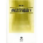  торговое право . через теория 5/. дерево . один 