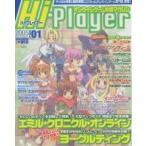 Hi-Player 1