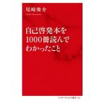 ���Ȍ[���{��1000���ǂ�ł킩��������/����r��