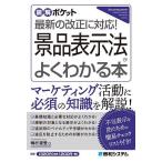  подарок представление . хорошо понимать книга@/.. прямой .
