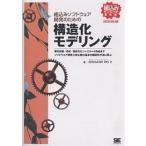  комплект включая программное обеспечение разработка поэтому. структура .mote кольцо SESSAME легализация /SESSAMEWG2