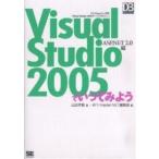 Visual Studio 2005... temi для ASP.NET2.0 сборник DB Magazine полосный .[Visual Studio 2005....