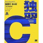 ..C/ Herbert * порог двери to/ tops ta geo 