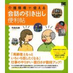  уход на месте можно использовать разговор. выдвижной ящик удобный ./ ткань ...