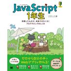 JavaScript 1 год организм . делать понимать! разговор .. кастрюля .! программирование. .../li вентилятор ks