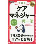  уход ma винт .-10 день . возможен! один . один ./ уход ma винт .- экзамен меры изучение .