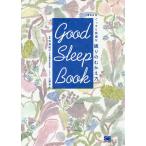 【条件付＋10％相当】Good　Sleep　Book　３６５日ぐっすり快適な眠りのむかえ方/芦澤裕子/土屋未久【条件はお店TOPで】