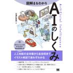  иллюстрация .....AI. .../ три Цу . прямой .