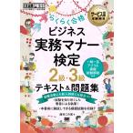  удобно соответствие требованиям бизнес деловая практика правила поведения сертификация 2 класс *3 класс текст &amp; рабочая тетрадь бизнес деловая практика правила поведения сертификация учеба документ / запад . это реальный 