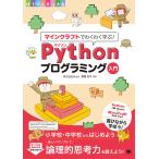 мой n craft .. тяпка ...!Python программирование введение начальная школа * неполная средняя школа из начнем веселый образец . теория .... сила ... для!/. промежуток . flat 