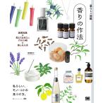  аромат. произведение закон основа знания ×..... хочет aroma 40× приятный изобретательность я казаться, моно *koto. видеть присоединение person./. глициния ..