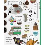 ( предварительный заказ ) жизнь. иллюстрированная книга кофе время 