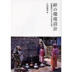 .. окружающая среда проект 21 век. hyu-manizm...../ земля .. пик 