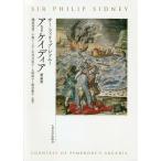 a- Kei tia новый оборудование версия /sa-* Philip *sido колено /. часть первый ветка / маленький соль tosi.