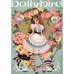 Dollybird vol.14
