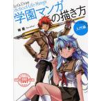  учебное заведение manga (манга). .. person введение сборник /..