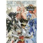 聖闘士聖衣MYTHOLOGY ONE THOUSAND WARS EDITION