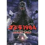  Godzilla 1984 темно синий шкив shon