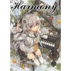 Harmony... сборник репродукций /...