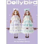 Dollybird vol.31