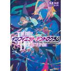 〈Infinite Dendrogram〉-インフィニット・デンドログラム- 15/海道左近