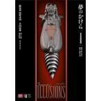  сон. ... восток . спецэффекты фильм ./... сырой восстановление Kato документ ./.. превосходящий Akira /.. подлинный .