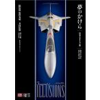  сон. ... иен . production ./... сырой восстановление Kato документ ./.. превосходящий Akira /.. подлинный .