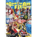  космический корабль vol.173(2021. лето )