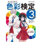 ma..... цвет сертификация 3 класс документ часть наука . после ./ Sakura . блестящий ./...