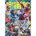  космический корабль vol.182(2023. осень )